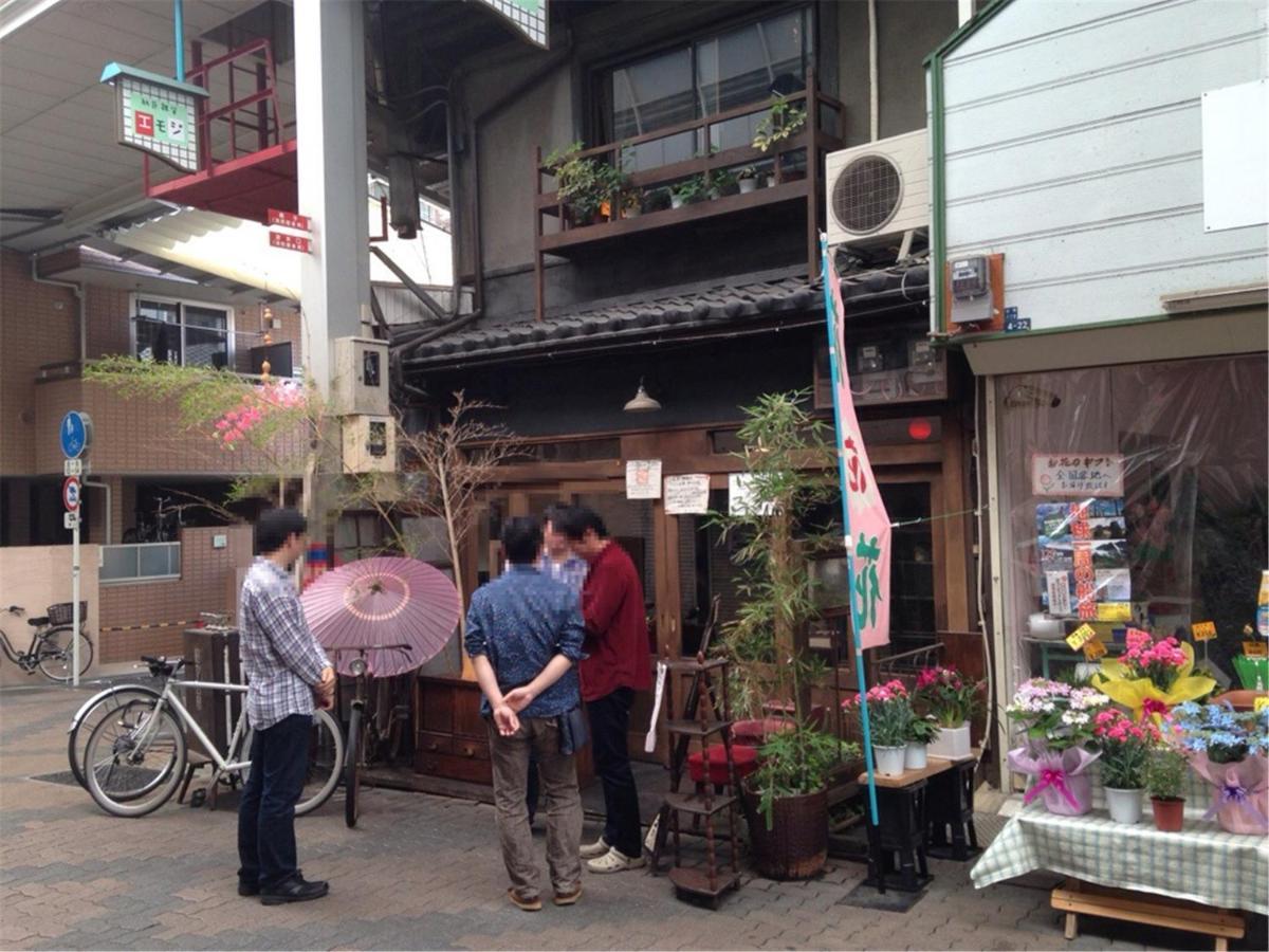 Jpride Uemachidai Condo Osaka Buitenkant foto